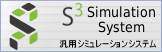 s-cube