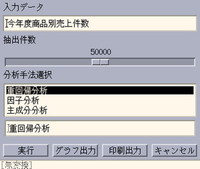 GUI Dialog 例1