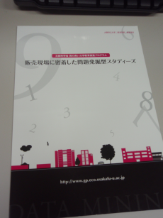 プログラム