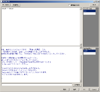 Rスクリプト