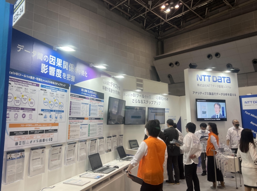 展示ブース