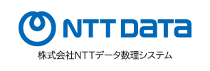 株式会社NTTデータ数理システム