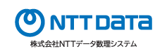 株式会社NTTデータ数理システム