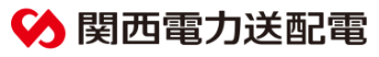 関西電力送配電