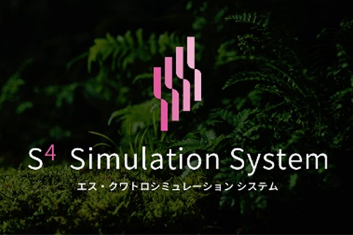 パッケージ製品一覧
