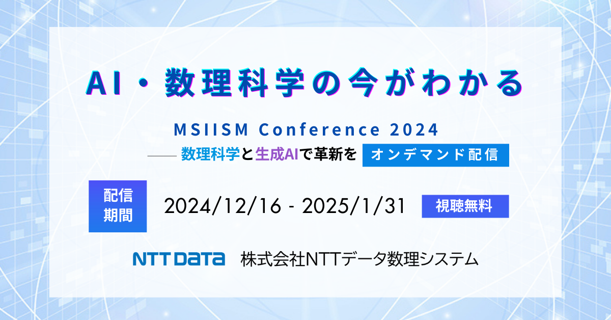 20250106-3.png