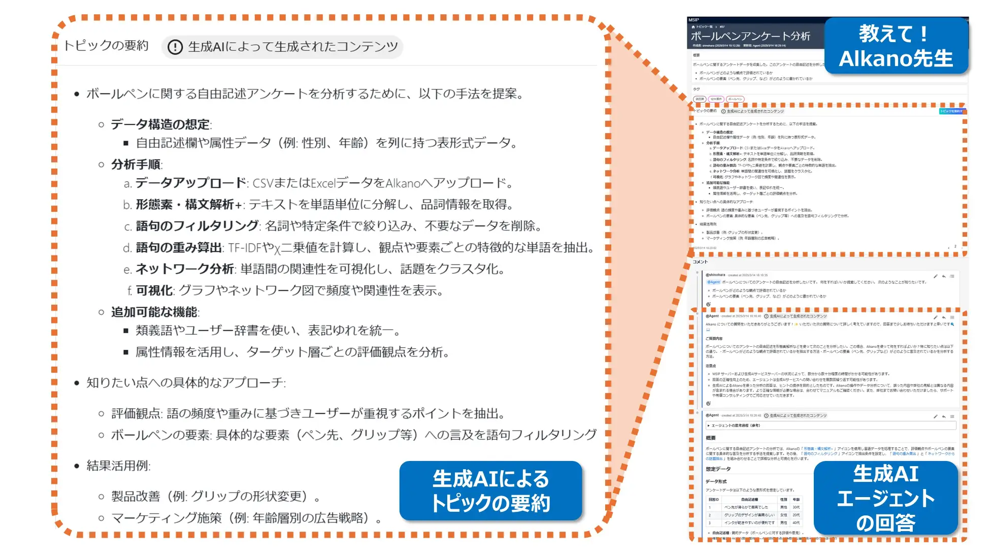 20250325-02.webp