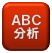 ABC