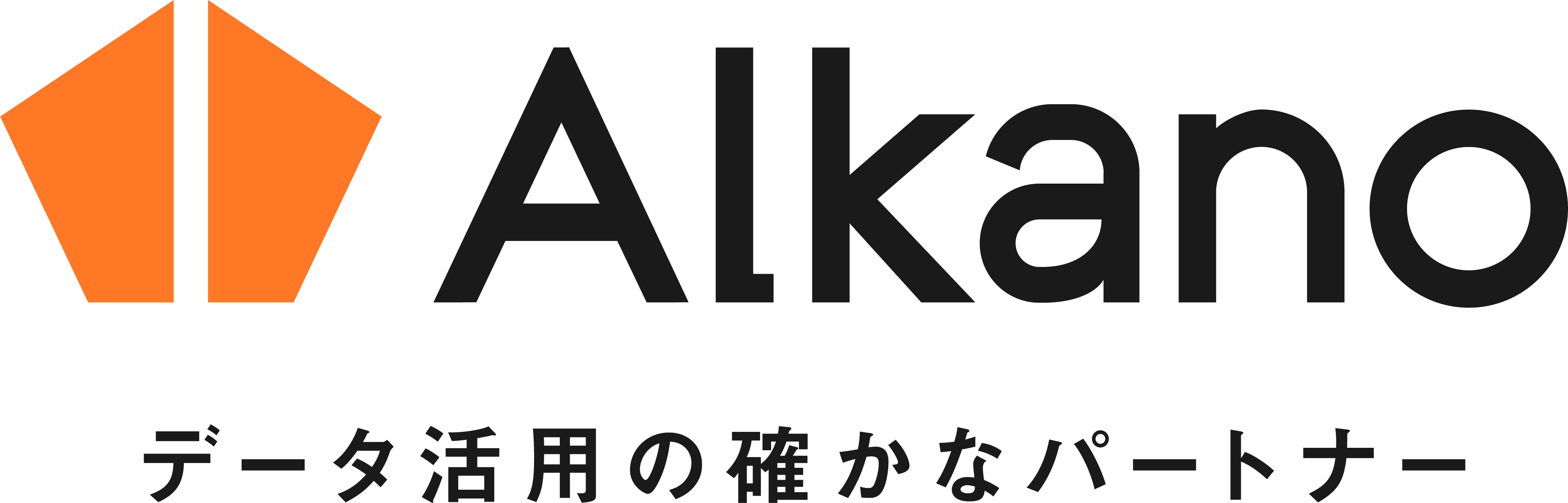 Alkano_ロゴコピー付き（CMYK）.jpg