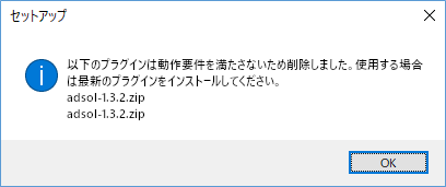 plugin_warning