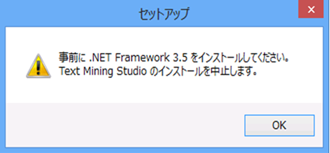 installfaq_A08_3.png