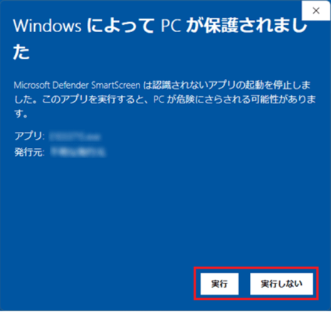 Windows_Defender2