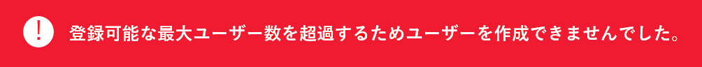 cannot_create_user