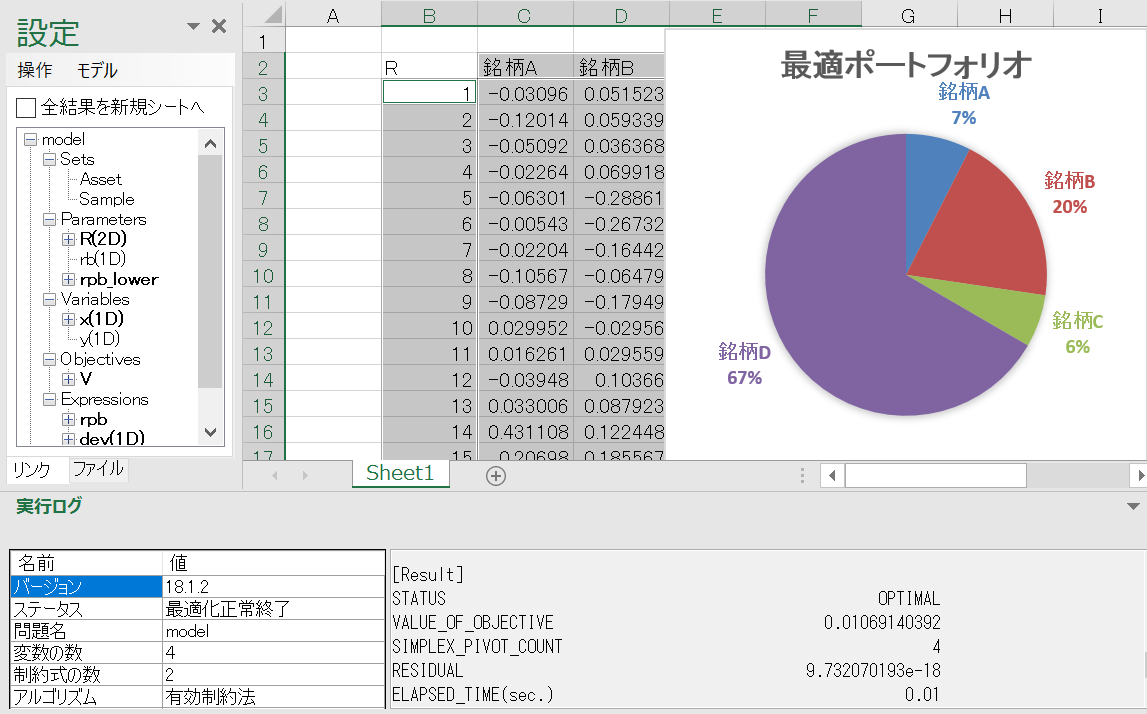 Excel アドイン