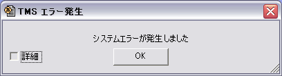 installfaq_A05_1.png