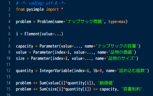 モデリング言語