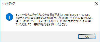 setup_memory_error2