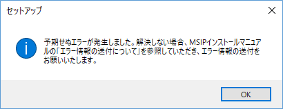 unexpected_error