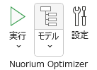 ../_images/common_ribbon_open_model.png