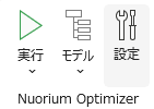 ../_images/common_ribbon_setting.png