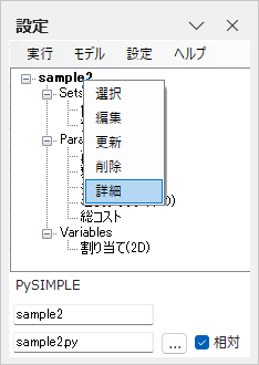 ../_images/model_detail.png