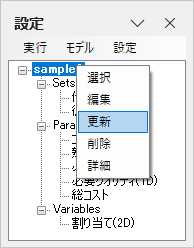 ../_images/model_update.png