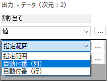 ../_images/output_auto_index.png
