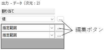 ../_images/output_edit_detail.png