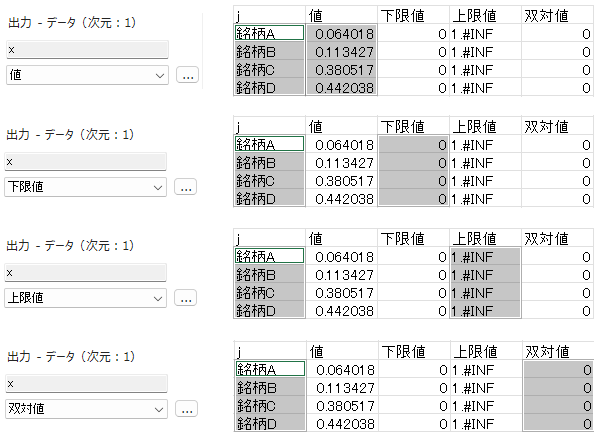 ../_images/output_lower_upper_dual_sample.png