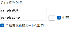 ../_images/output_new_sheet.png