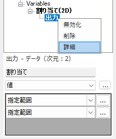 ../_images/output_range_detail.png