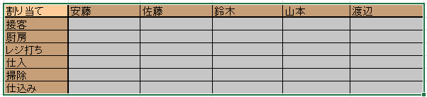 ../_images/output_select_range.png