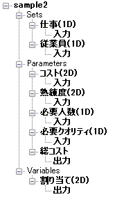 ../_images/sample_all_output_linked.png