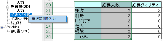 ../_images/sample_number_link.png