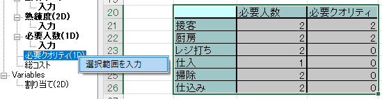 ../_images/sample_quality_link.png