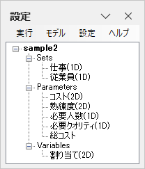 ../_images/sample_setting_pysimple.png
