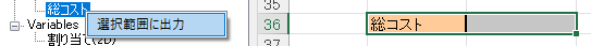 ../_images/sample_total_cost_link.png