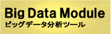 Big Data Module