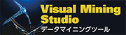 Visual Mining Studio