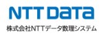 株式会社NTTデータ数理システム