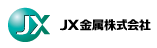 JX金属 株式会社