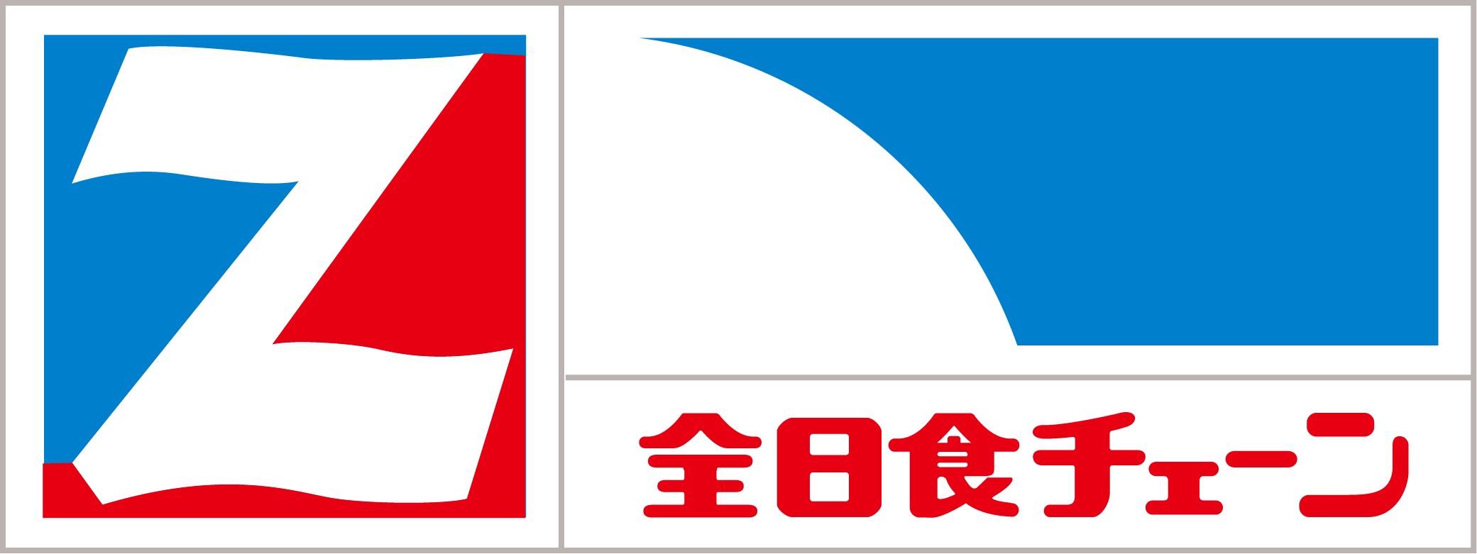全日本食品株式会社