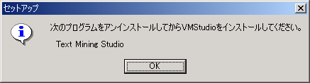 <strong>Visual Mining Studio</strong> $B%9%/%j!<%s%7%g%C%H(J