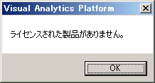 <strong>Visual Mining Studio</strong> $B%9%/%j!<%s%7%g%C%H(J