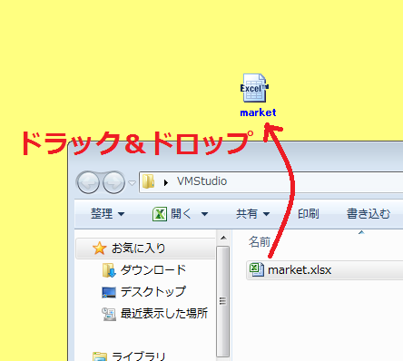 Visual Mining Studio $B%9%/%j!<%s%7%g%C%H(J