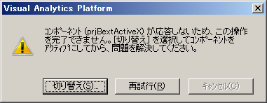 Visual Mining Studio $B%9%/%j!<%s%7%g%C%H(J