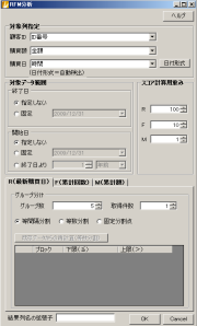 RFM分析