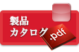S-PLUS 製品パンフレット ダウンロード