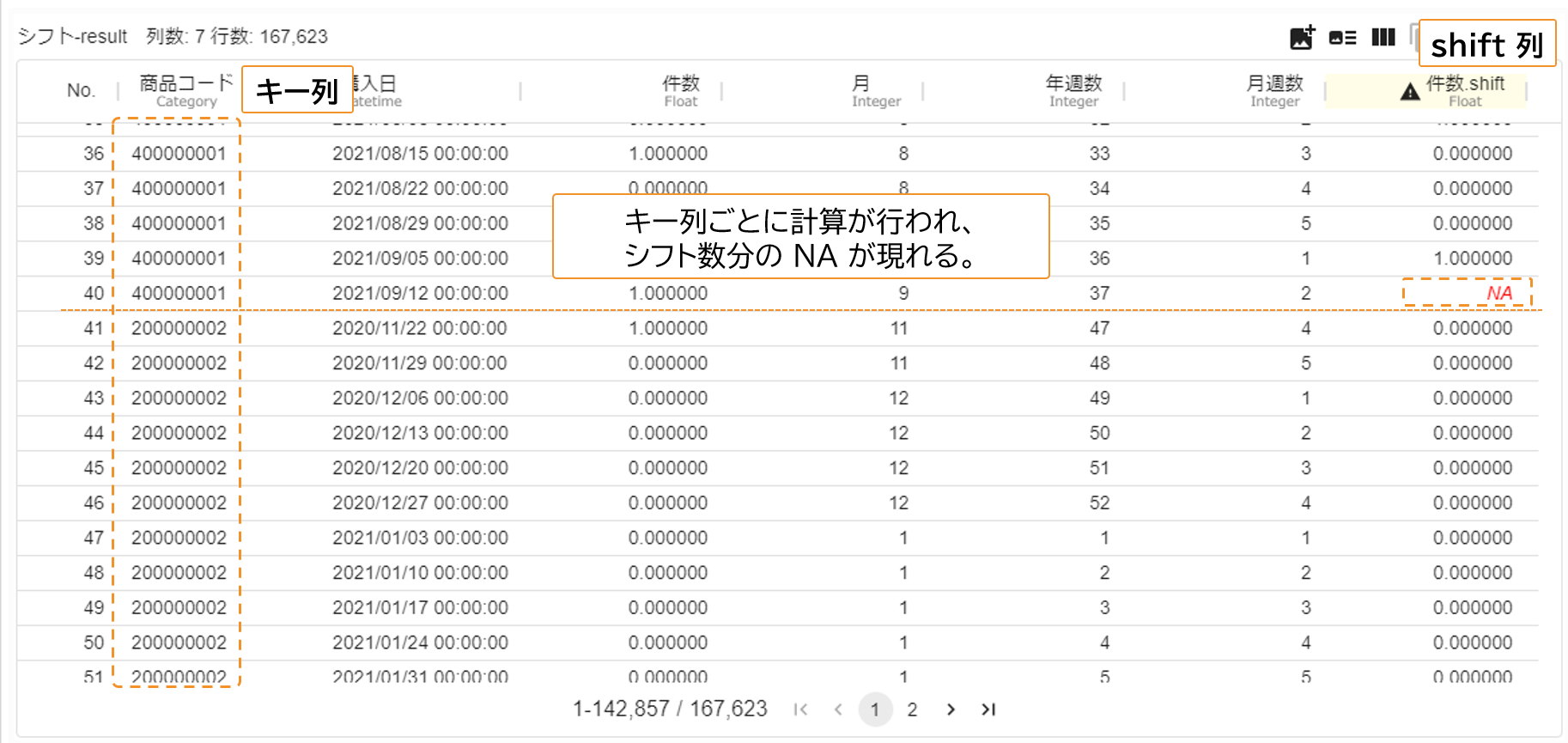 inout<em>image</em>output2.png