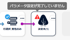 not<em>executable</em>msg.png